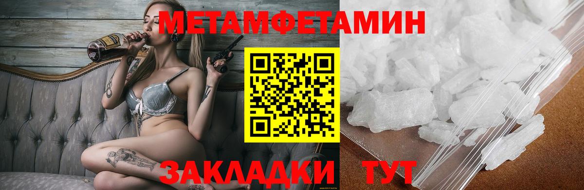 Амфетамин 97% Пятигорск