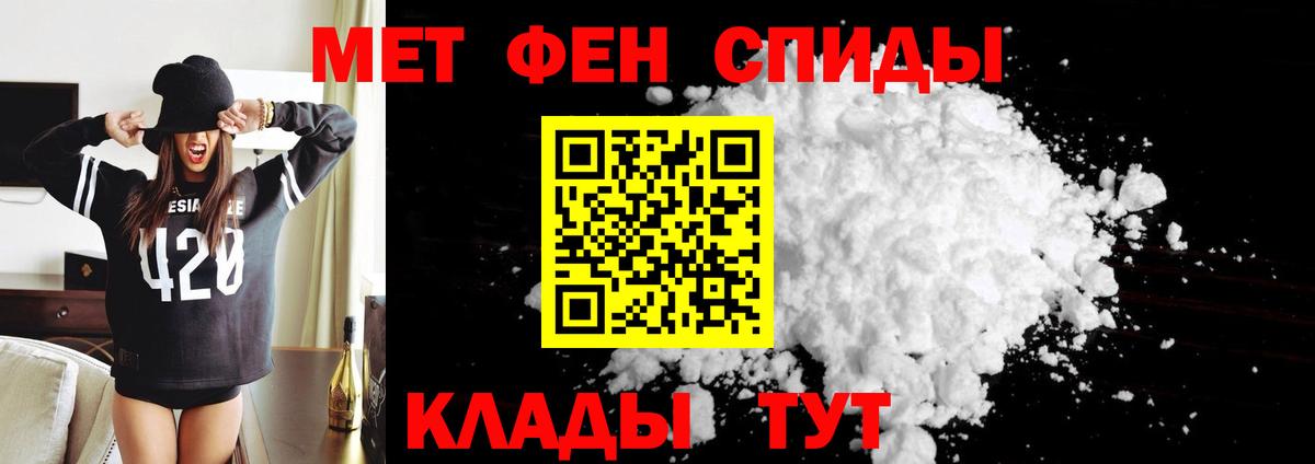 АМФ Premium  Amphetamine  Amphetamine  Вход с VPN  Пятигорск 