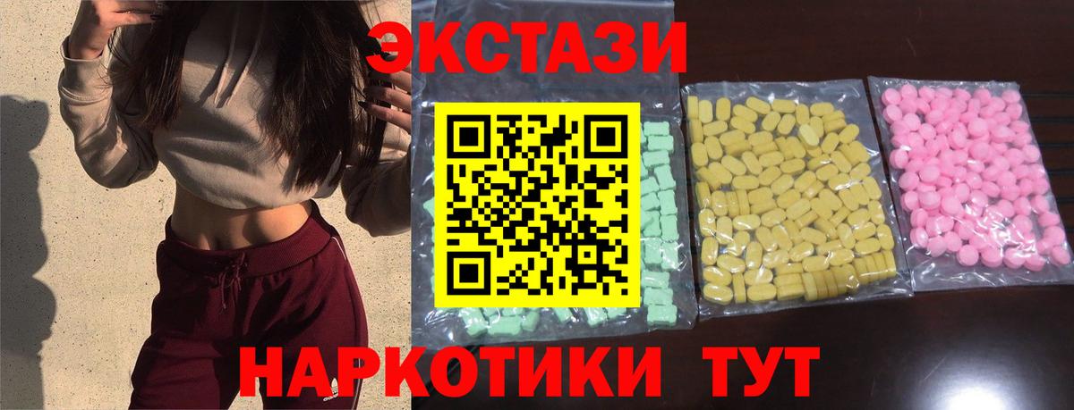 мориарти официальный сайт  ЭКСТАЗИ  Пятигорск  Вход с VPN  Ecstasy TESLA  ЭКСТАЗИ louis Vuitton 