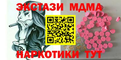 скорость mdpv Кинель