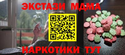 2c-b Коммунар