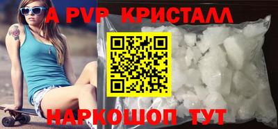 скорость mdpv Кинель
