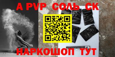скорость mdpv Кинель