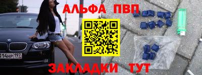 скорость mdpv Кинель
