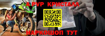 скорость mdpv Кинель