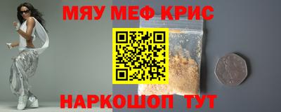 скорость mdpv Кинель