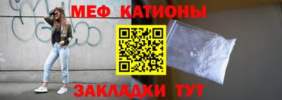 альфа пвп VHQ Конаково