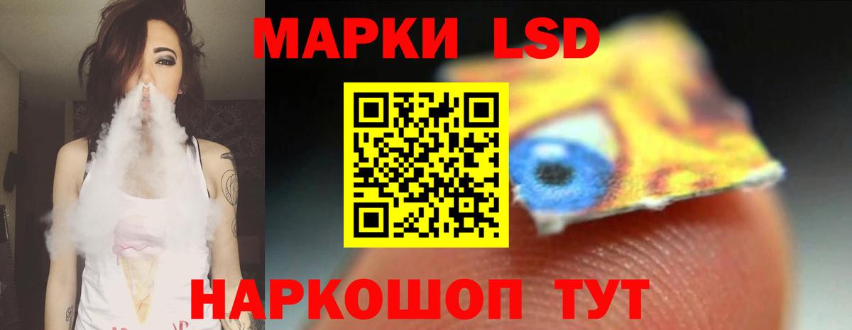 ЛСД экстази ecstasy Пятигорск