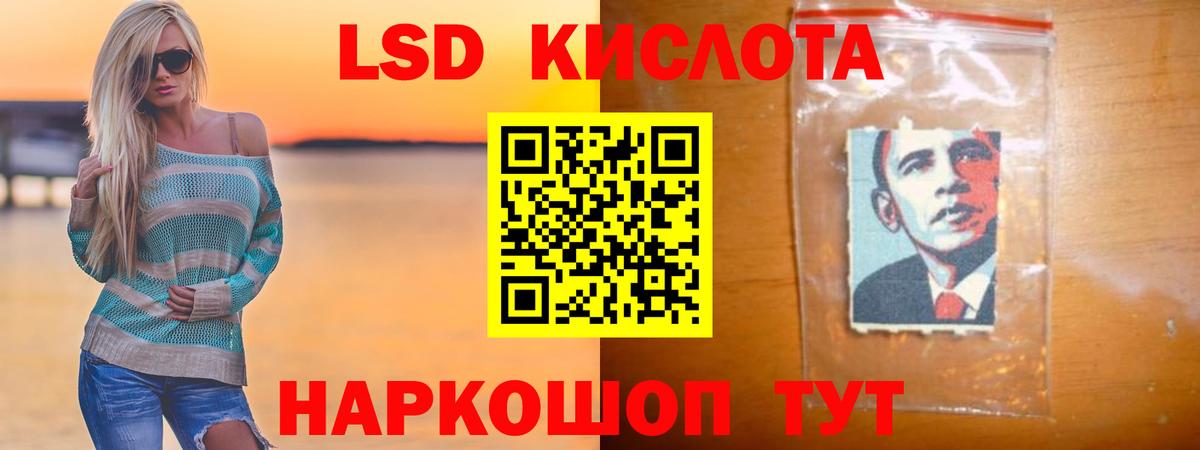 LSD-25 экстази ecstasy  Вход с VPN  Лсд 25 экстази  Пятигорск  LSD-25 экстази ecstasy 