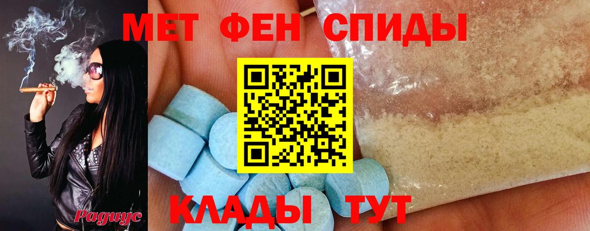 Метамфетамин витя  Вход с VPN  Пятигорск  Метамфетамин витя 