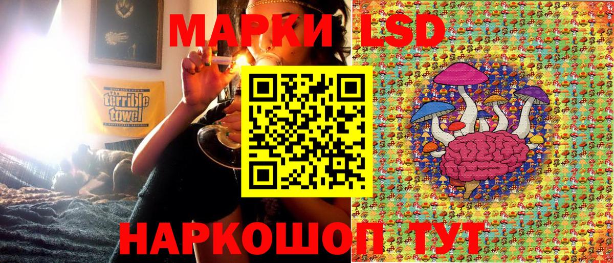 где купить наркотик  Вход с VPN  Марки 25I-NBOMe 1500мкг  Пятигорск  Марки 25I-NBOMe 1500мкг  Наркотические марки 