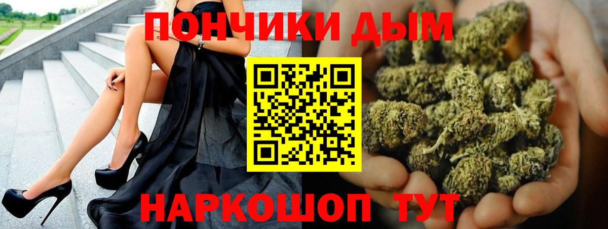 Бошки марихуана ГИДРОПОН Пятигорск